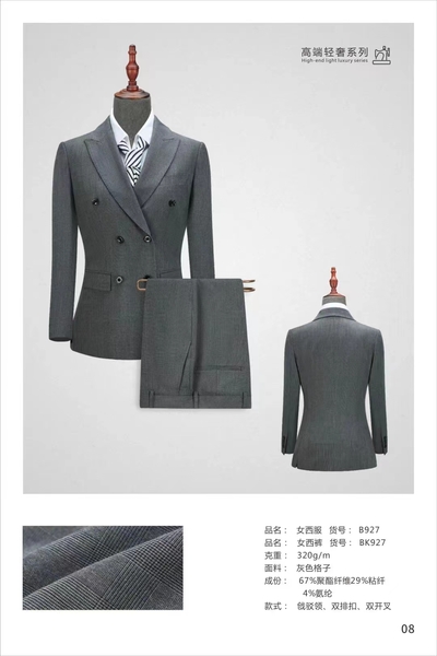 西安西服定制.西安西服定做.西安工作服定做.西安工作服定制