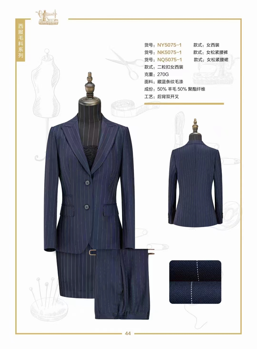 韩城工作服定做-韩城工作服定制-韩城工作服订制-梦士豪工作服订做